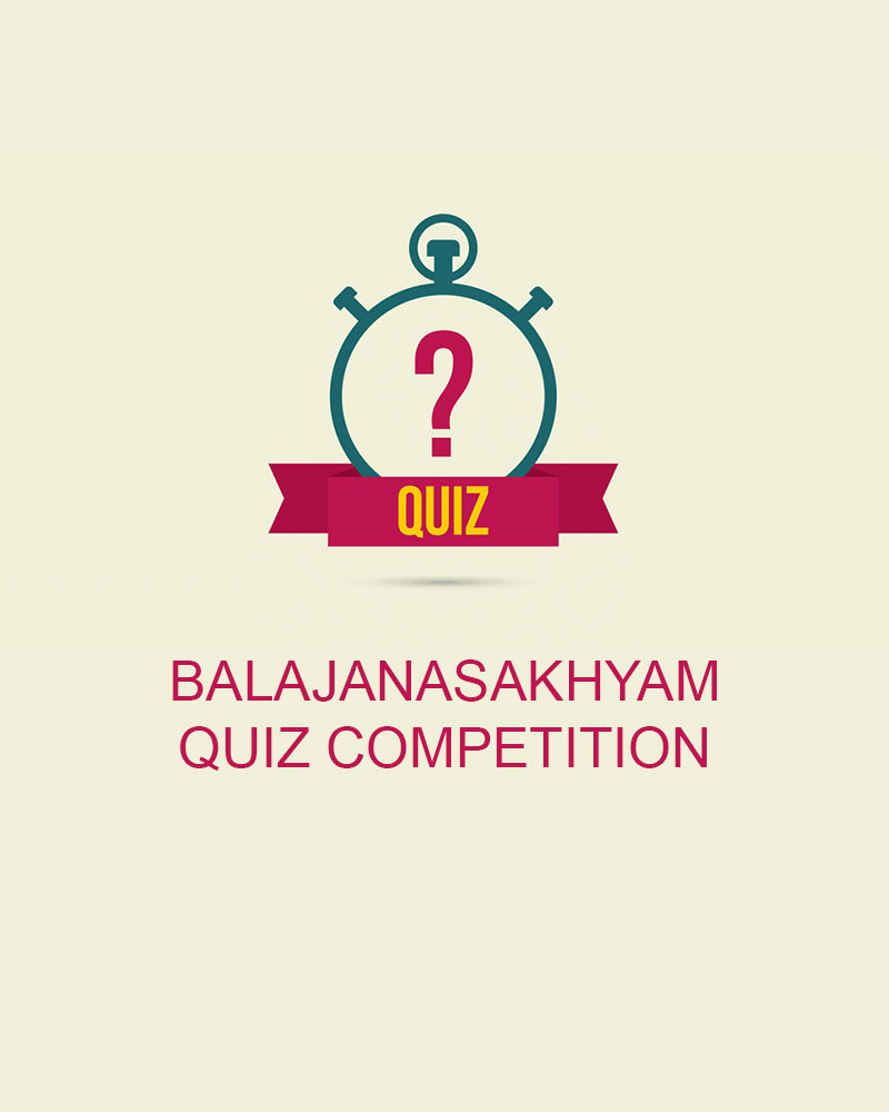 Balajanasakhyam Quiz Competition 