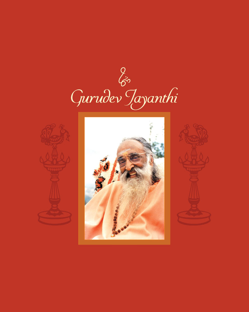  Chinmaya Jayanthi 2019