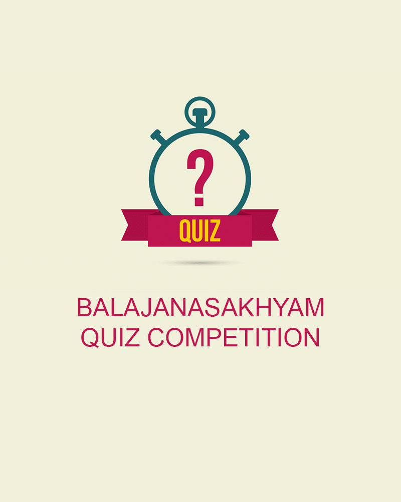  Balajanasakhyam Quiz Competition 